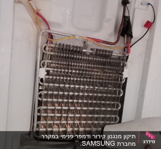 ייבוש סליל מקרר עם מייבש שיער